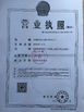 China Shenzhen KingKong Cards Co., Ltd certificaten